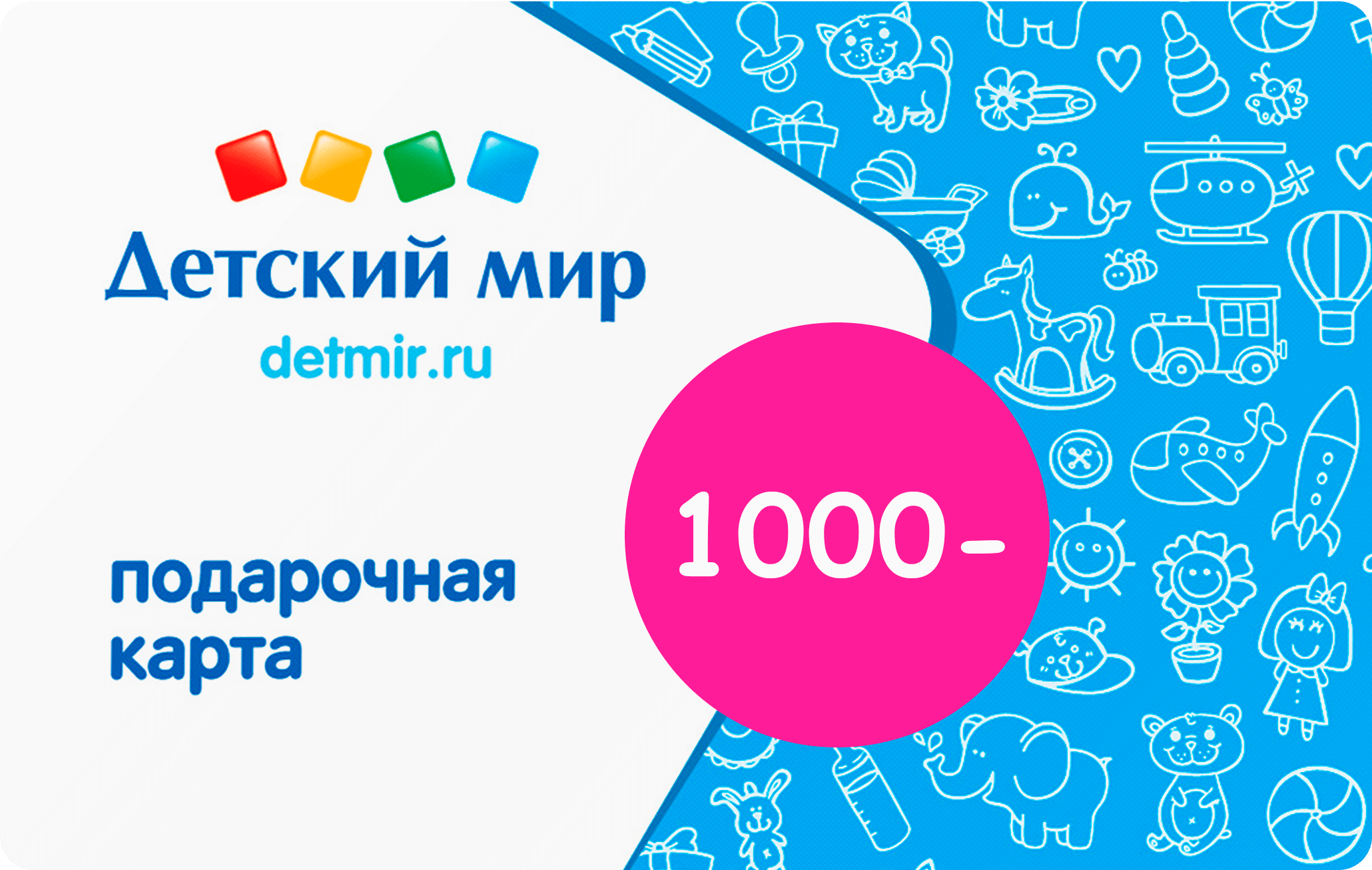 1000 рублей карта мир