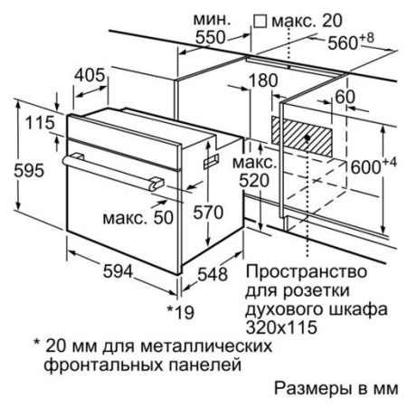 Электрический духовой шкаф Bosch HBF 534EF0R