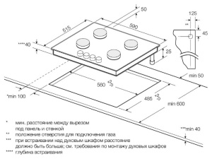 Газовая варочная поверхность GRAUDE GS 60.1 WM